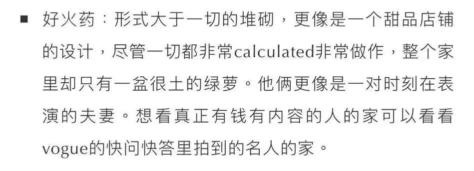 豪宅装修必须要知道的细节,豪宅装修不可忽视的四个问题