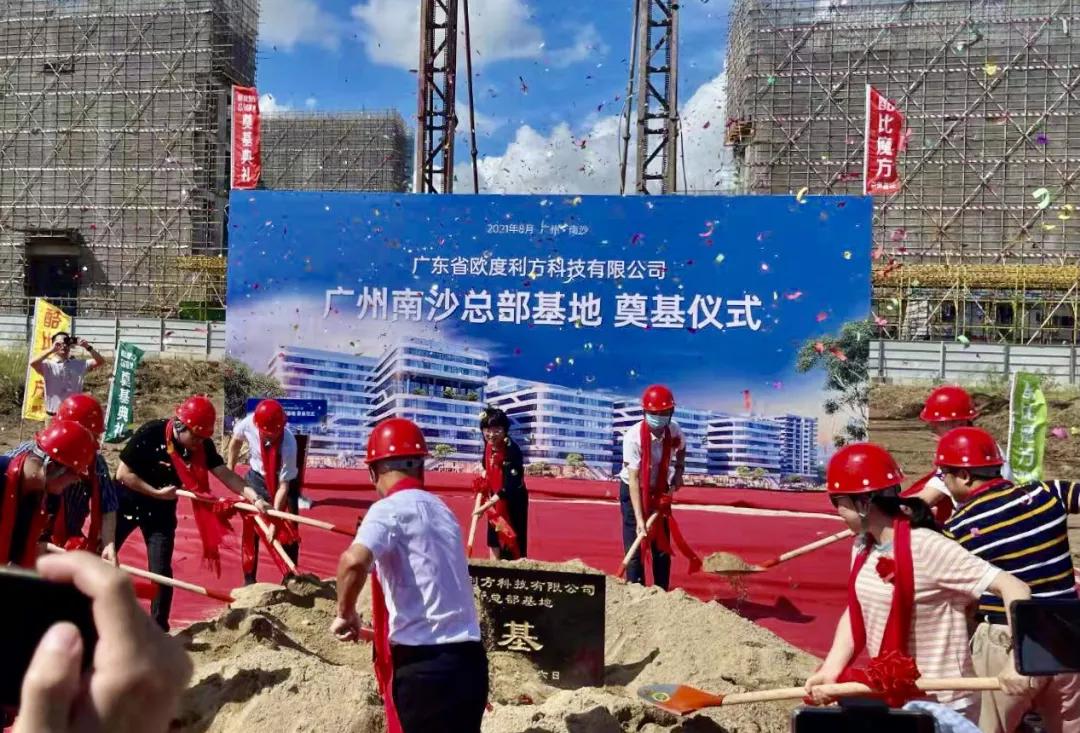 酷比魔方南沙产业园投产开业好吗,酷比魔方总部基地落户南沙