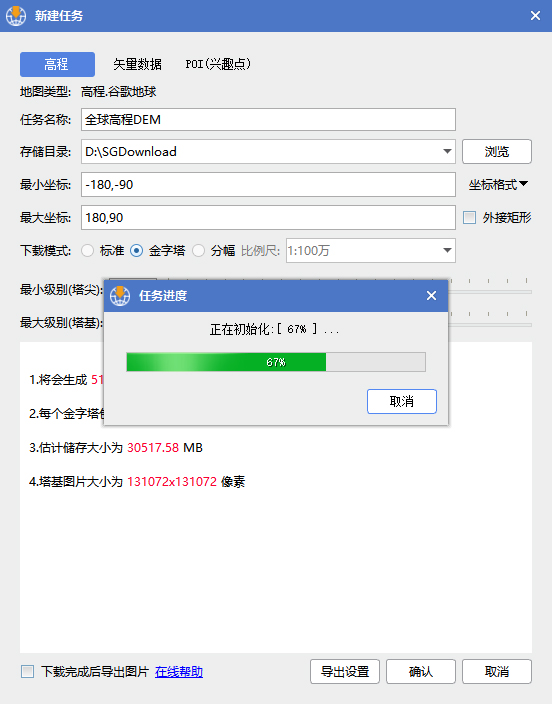 谷歌地球如何导出带坐标的地图,谷歌地球可以加载等高线地图么