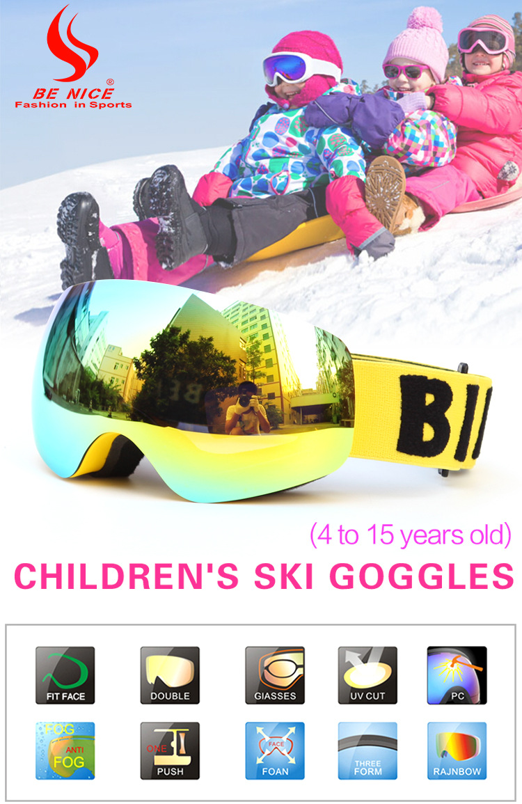防近视滑雪镜,儿童滑雪护目镜品牌
