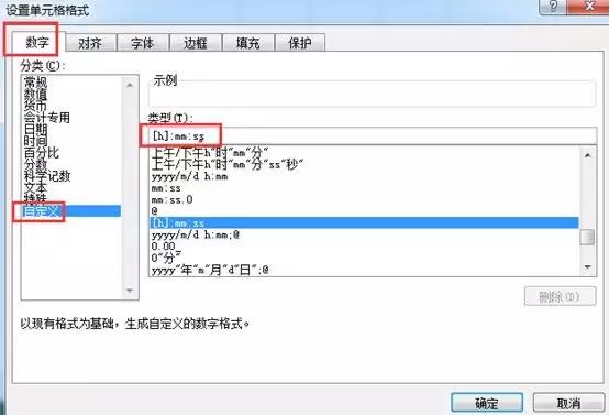 excel技巧大全时间轴,excel技巧大全时间求和