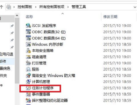 电脑设定时间自动关机怎么设置,怎么设置电脑自动关机时间win10