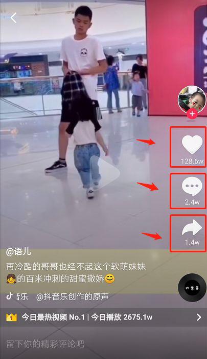 抖音橱窗如何选品才能做爆款,抖音单品打造爆款技巧