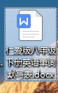 七上仁爱版英语单词默写表可打印,初中仁爱英语七年级单词默写