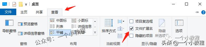 windows微信怎么更新,windows7微信多开教程