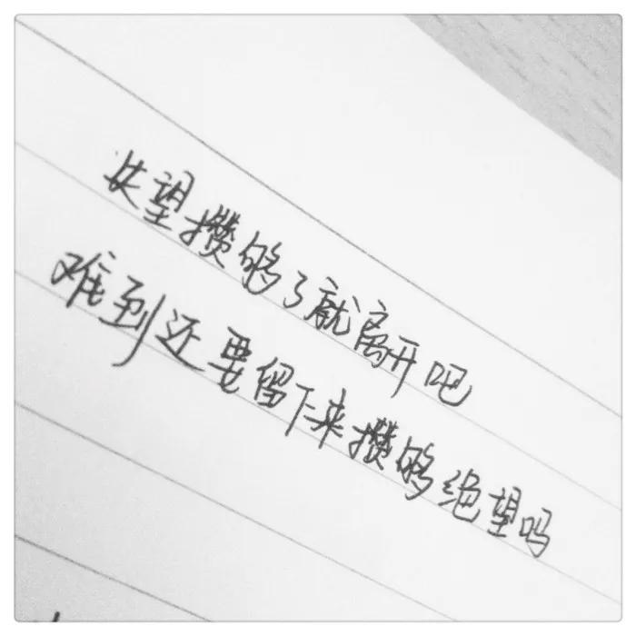 深爱一个男人该怎么办,深爱一个人她却很无情怎么办