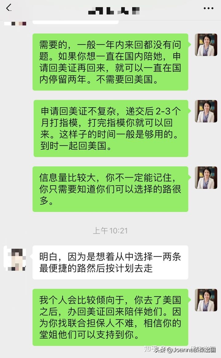 离开美国来到中国和女朋友在一起,男友出国留学四年我该怎么办