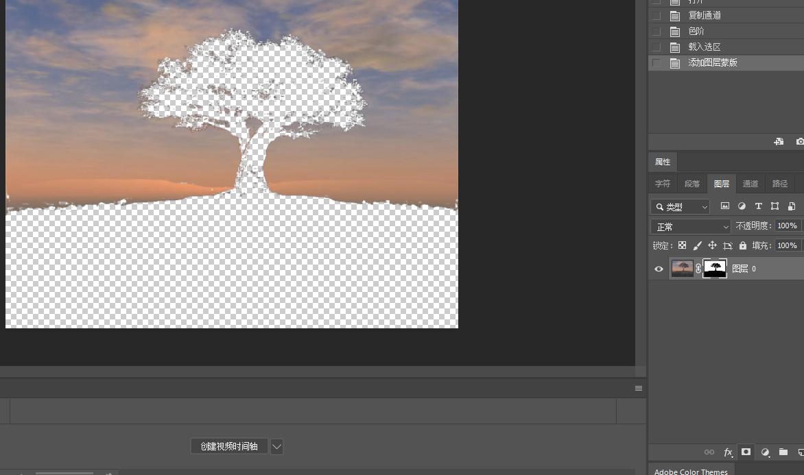 pslab灰色背景通道抠图,ps教程通道调色实例