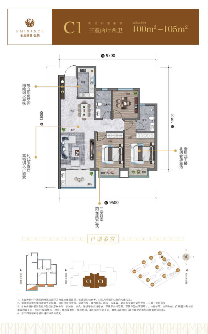 昆明金地商置昆悦评价,昆明金地商置昆悦入住率