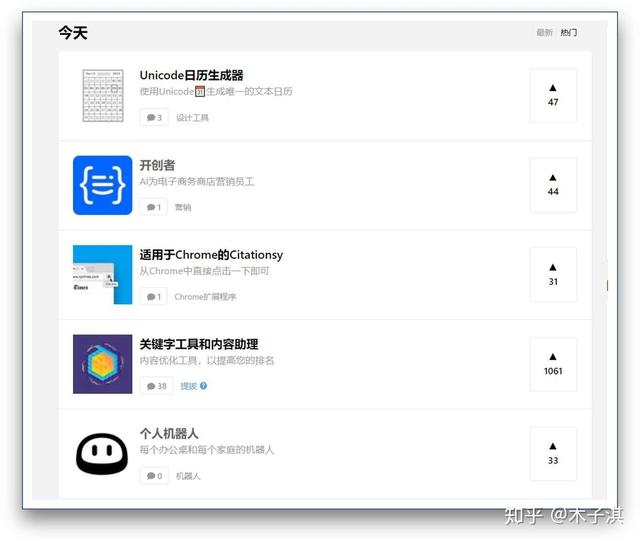 超硬！有哪些值得每天一看的网站？