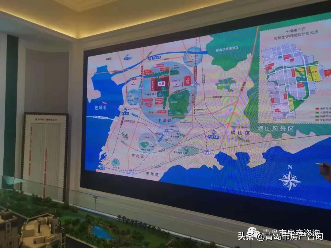 比竞品贵5千，青岛这个刚需大盘去哪里找明天？