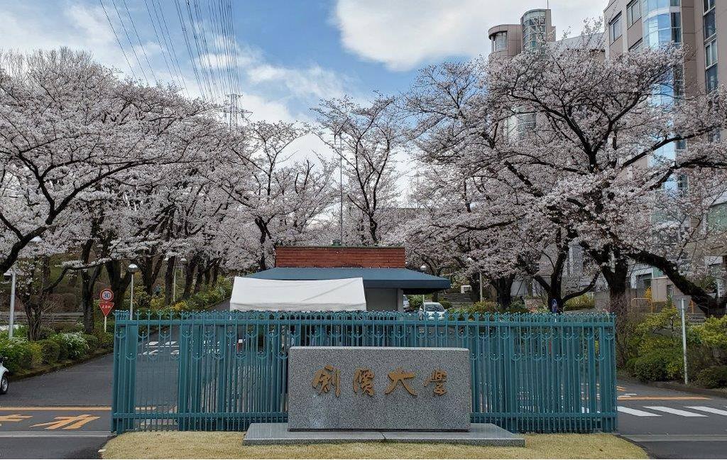 鏃ユ湰鍒涗环澶у,鏃ユ湰鍒涗环澶у浠嬬粛