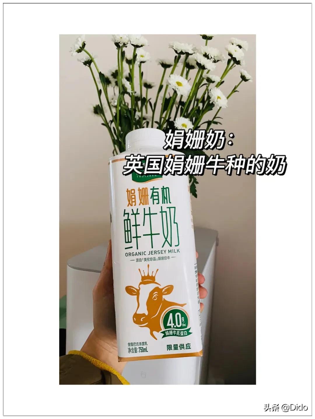 评测鲜牛奶最好的前十名,成都鲜牛奶推荐