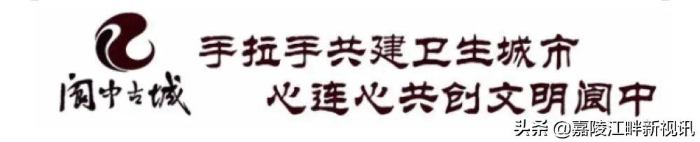 阆中市白塔初级中学,阆中市白塔初级中学35届运动会