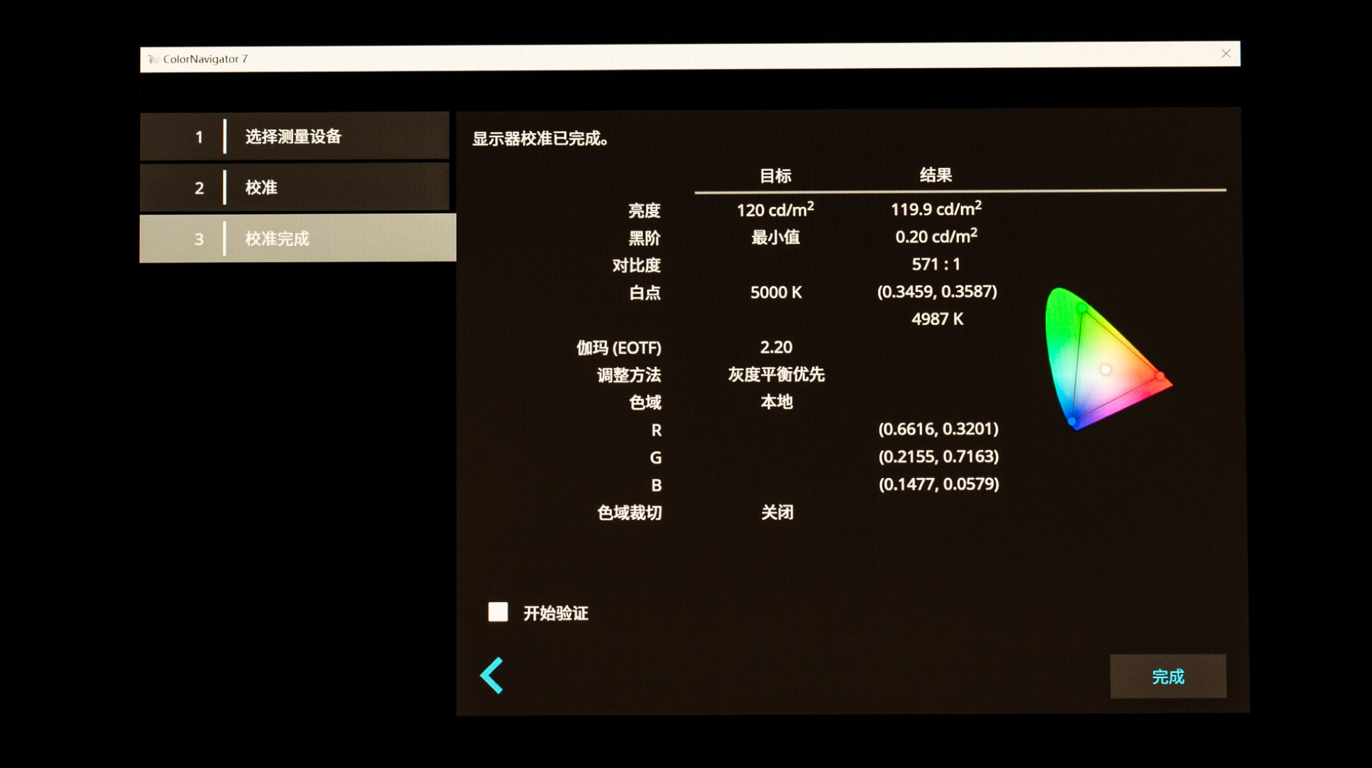 eizo最新显示器,eizo顶级显示器