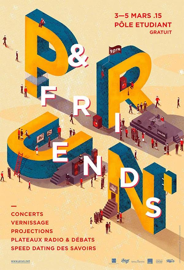 2021的平面设计9大趋势，收藏了