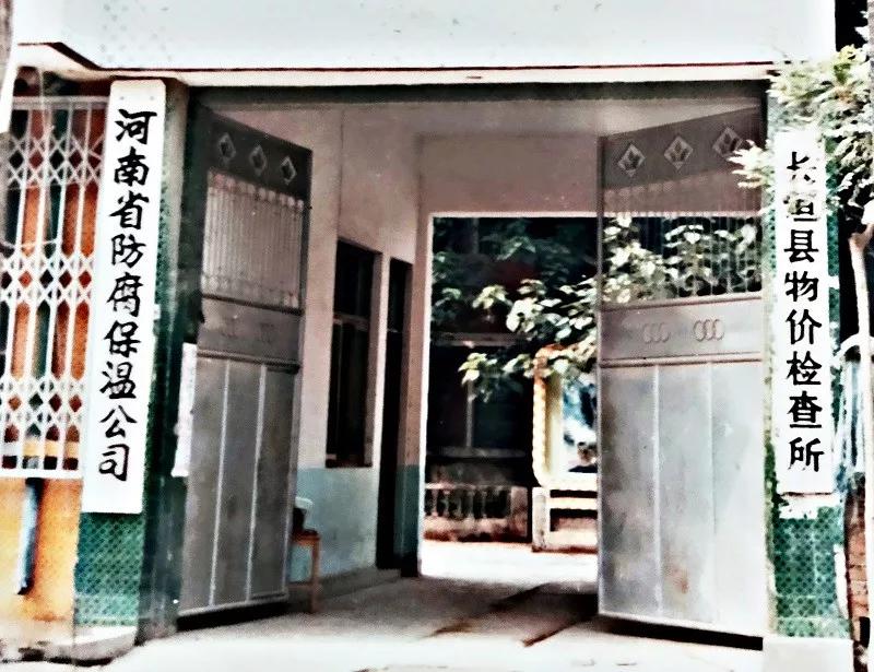 栉风沐雨十余载砥砺圆梦争朝夕,栉风沐雨三十载奋楫笃行写芳华