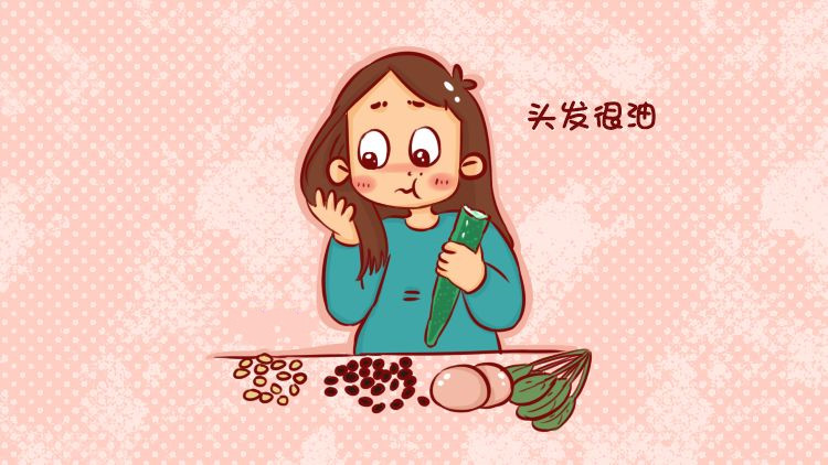 头发爱出油和掉头发用什么洗头,孕期洗头难