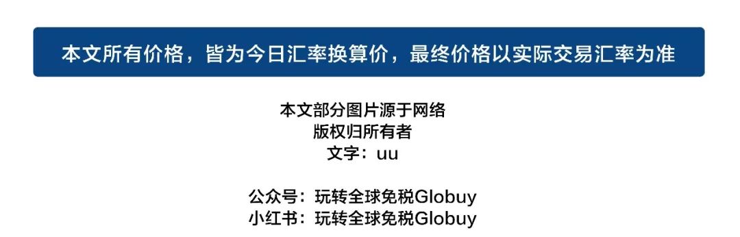 双11卖假货被抓的主播,双十一薇娅翻车商品