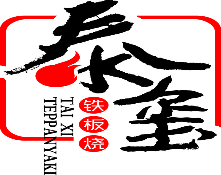 武汉最顶级海鲜自助餐厅,武汉吃过还想再吃的餐厅