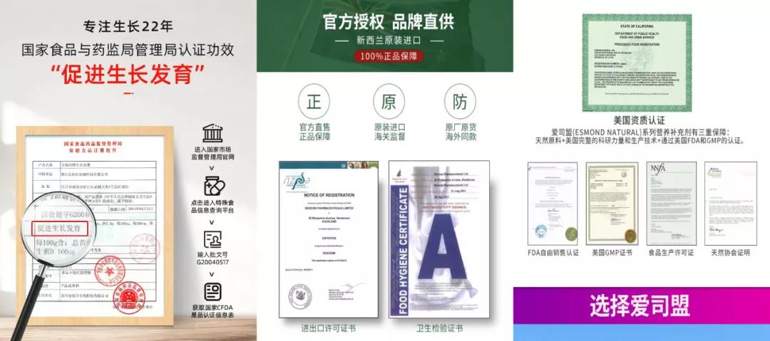 增高药对身体副作用,网上买的增高药是交智商税吗