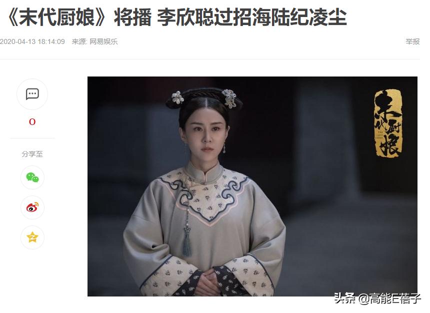 北舞校花金晨晨完整版,北舞刘诗诗同学