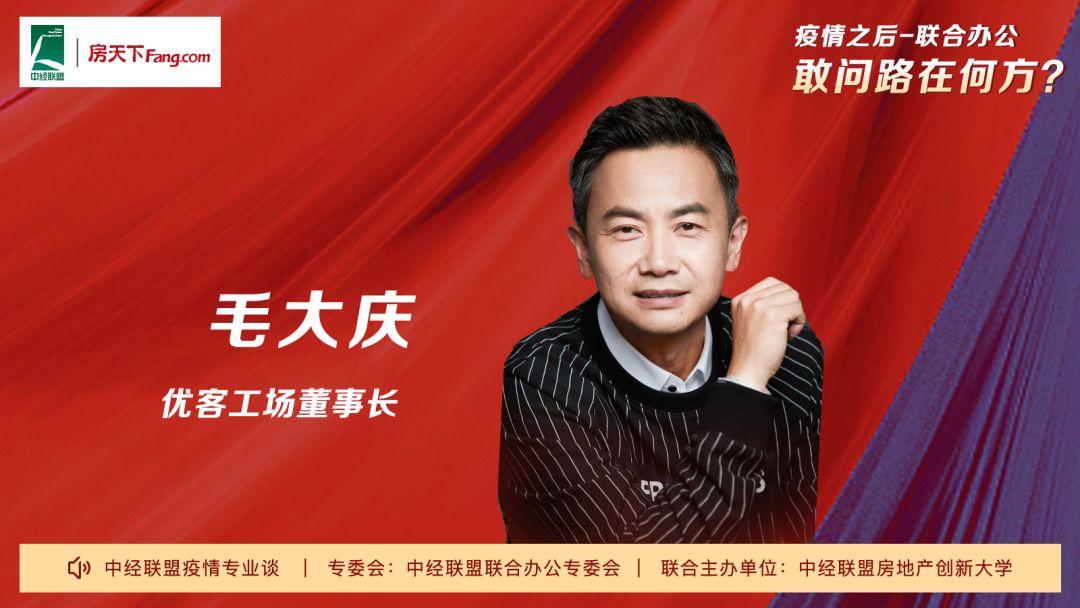 敢问路在何方团队演奏,敢问路在何方合唱年会