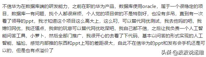 华为数据库GaussDB怎么样,华为数据库gauss