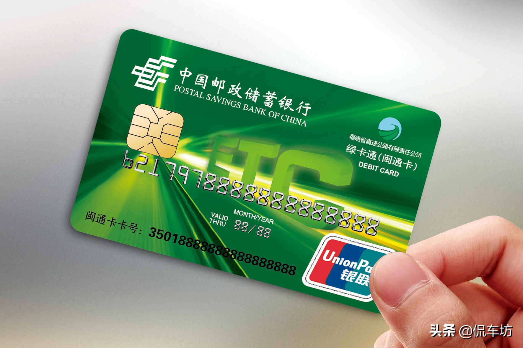 银行办理etc还是支付宝办理etc好,2021微信etc和支付宝etc哪个好