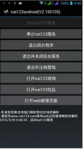 termux怎么传web服务器,termux搭建服务器
