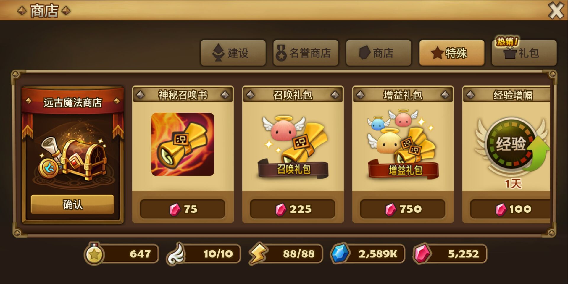 魔灵召唤好玩的游戏,魔灵召唤游戏大礼包