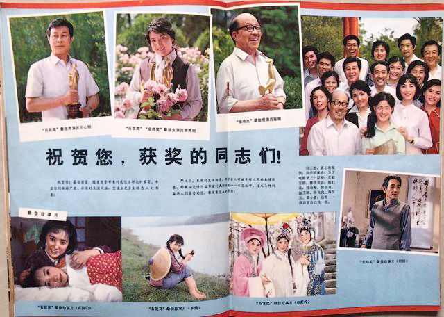 喜盈门80年代的演员,喜盈门电视剧近况