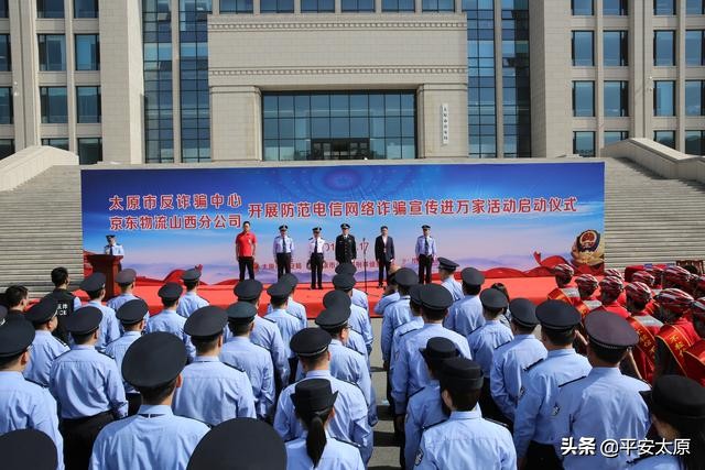 快递小哥防诈宣传,警方提示快递防诈骗内容