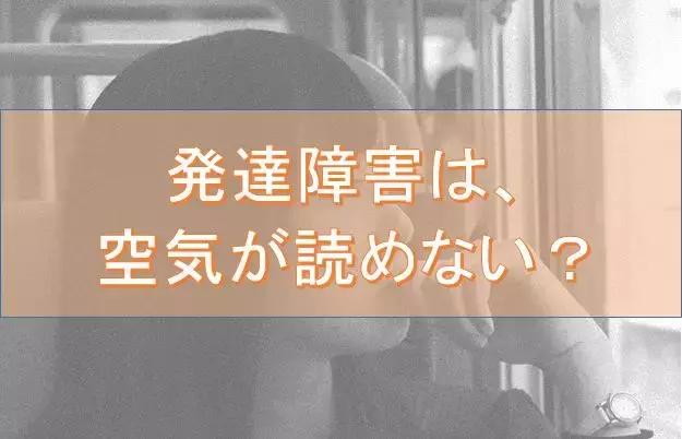 9102年了，日本人仍然认为是“空气”在决定一切事物吗？