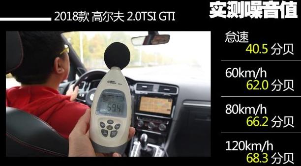 2013年1.4t高尔夫舒适版油耗,2011年高尔夫61.6自吸真实油耗