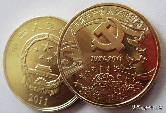 重大题材纪念币合集,红色铁路纪念币