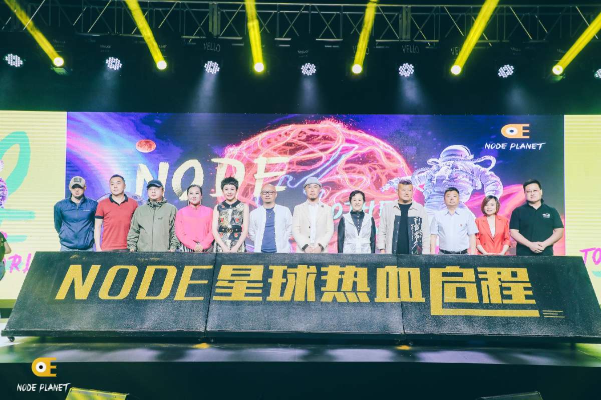 node818戈壁嘉年华,node星球活动现场