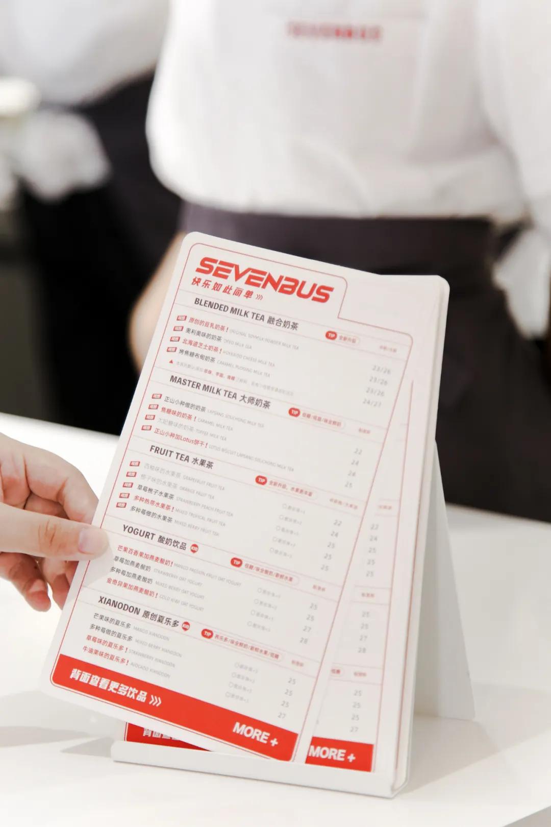 一天上40款新品，SEVENBUS这次玩大了...