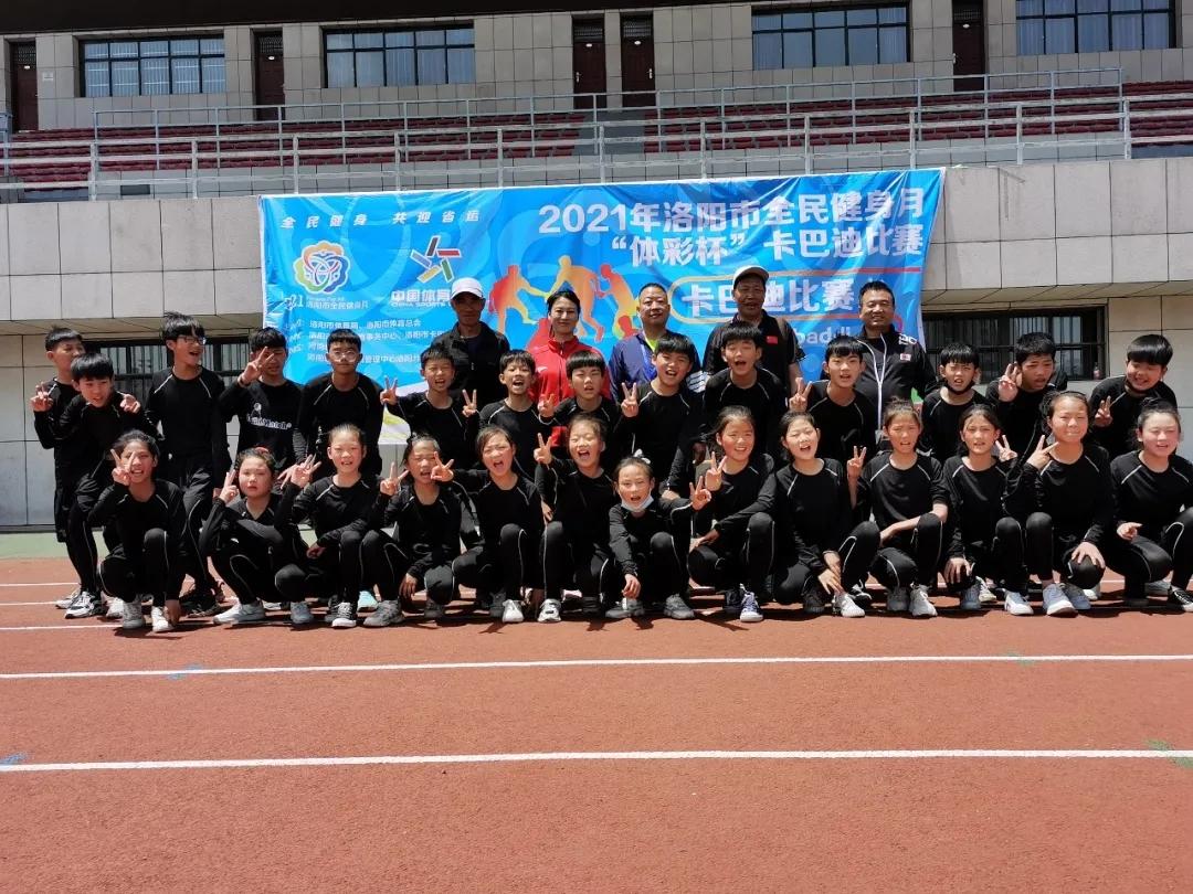 2021洛阳体彩杯拳击赛,洛阳全民健身大赛足球项目