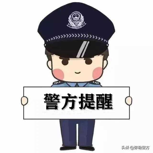 一支口红就确定了网恋关系,一支口红引发的诈骗案例
