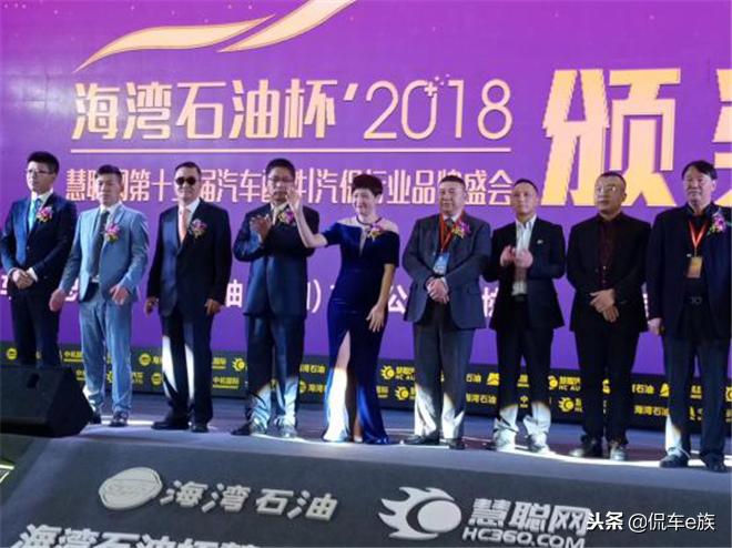 创势聚力海湾石油杯慧聪网2018汽配汽保品牌盛会闪耀上海