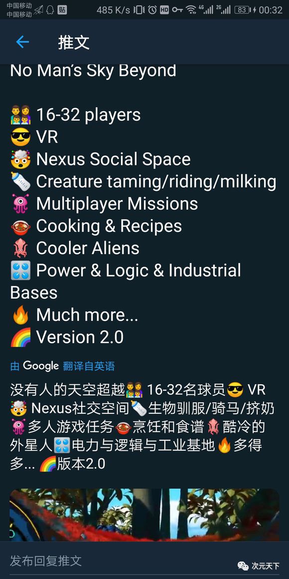 从万人唾弃到万人敬仰的游戏,游戏史上最大反转无人深空