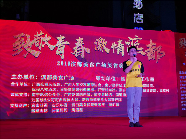 致敬曾经激情四射的青春岁月,致敬青春激情燃烧的岁月