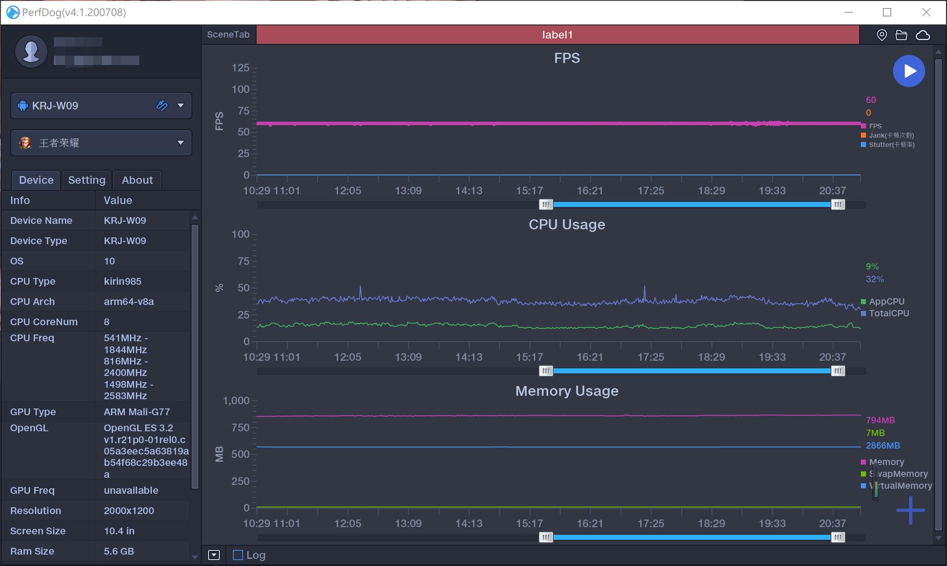 荣耀平板v6简单评测,荣耀平板v6细节