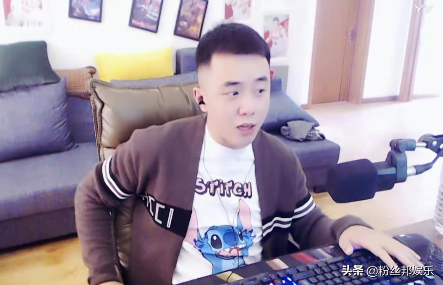 yy于利事件,yy于利停播事件