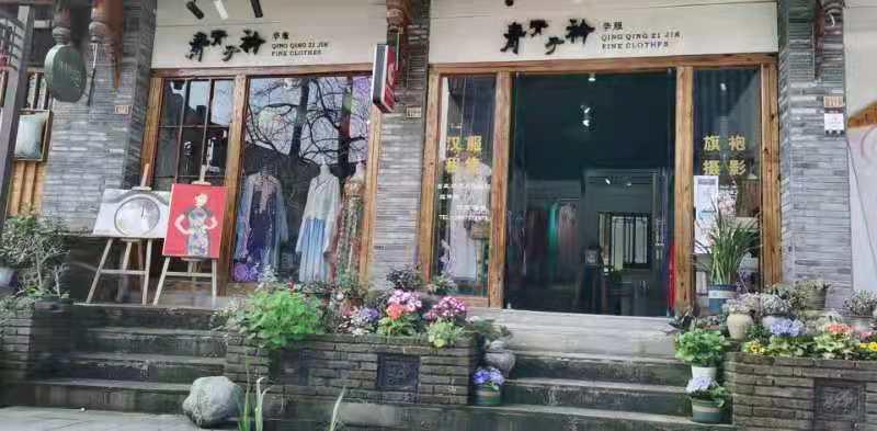 农村创业种植折耳根,折耳根板蓝根