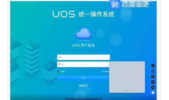 操作系统uos20,国产uos20系统