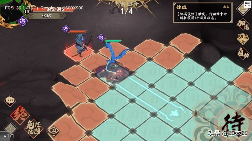 天地劫幽城再临梦境怪谈攻略大全,天地劫幽城再临梦境怪谈蝎子