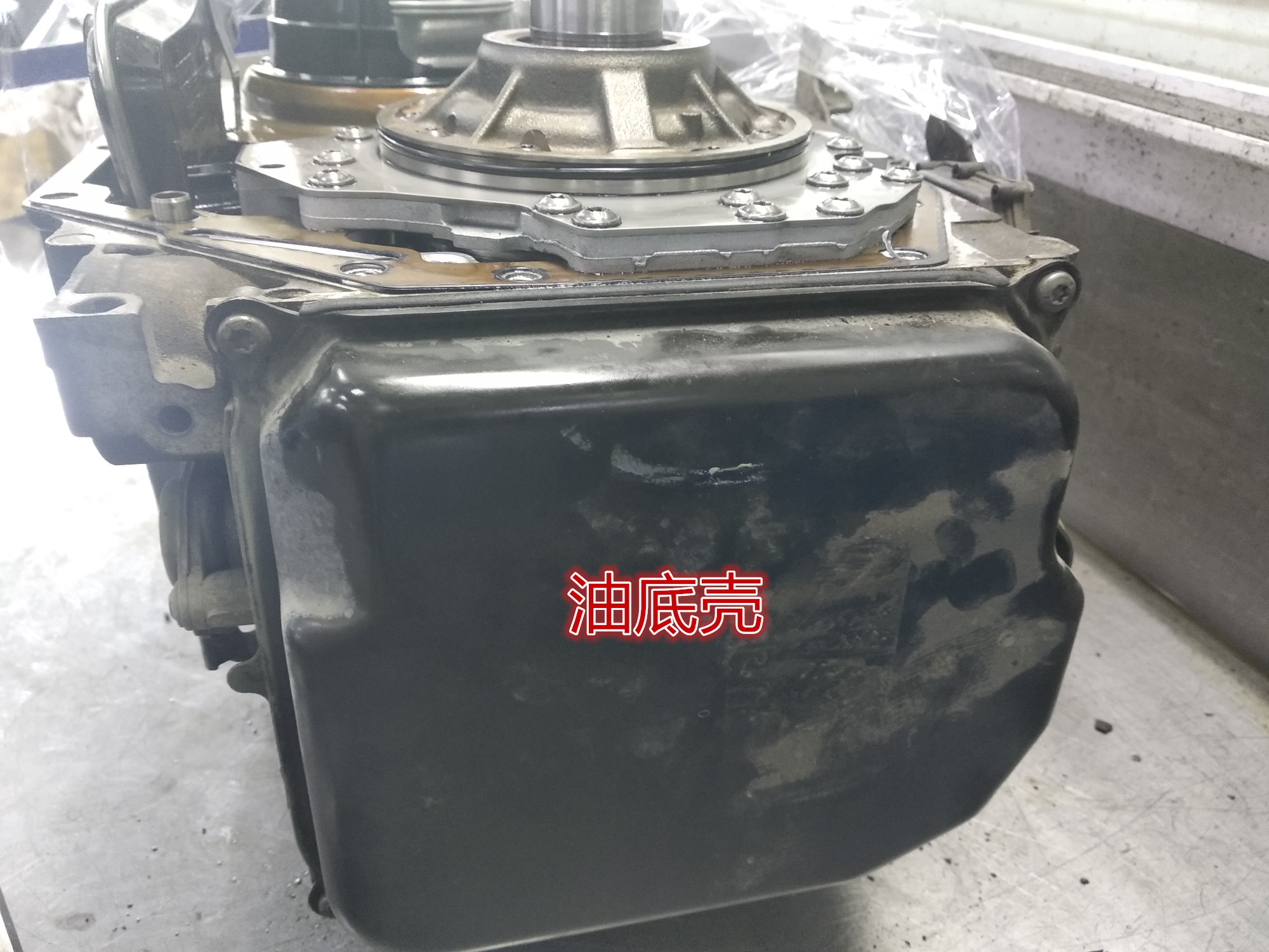 标致变速箱漏油解决方法,标致3008变速箱接合处漏油