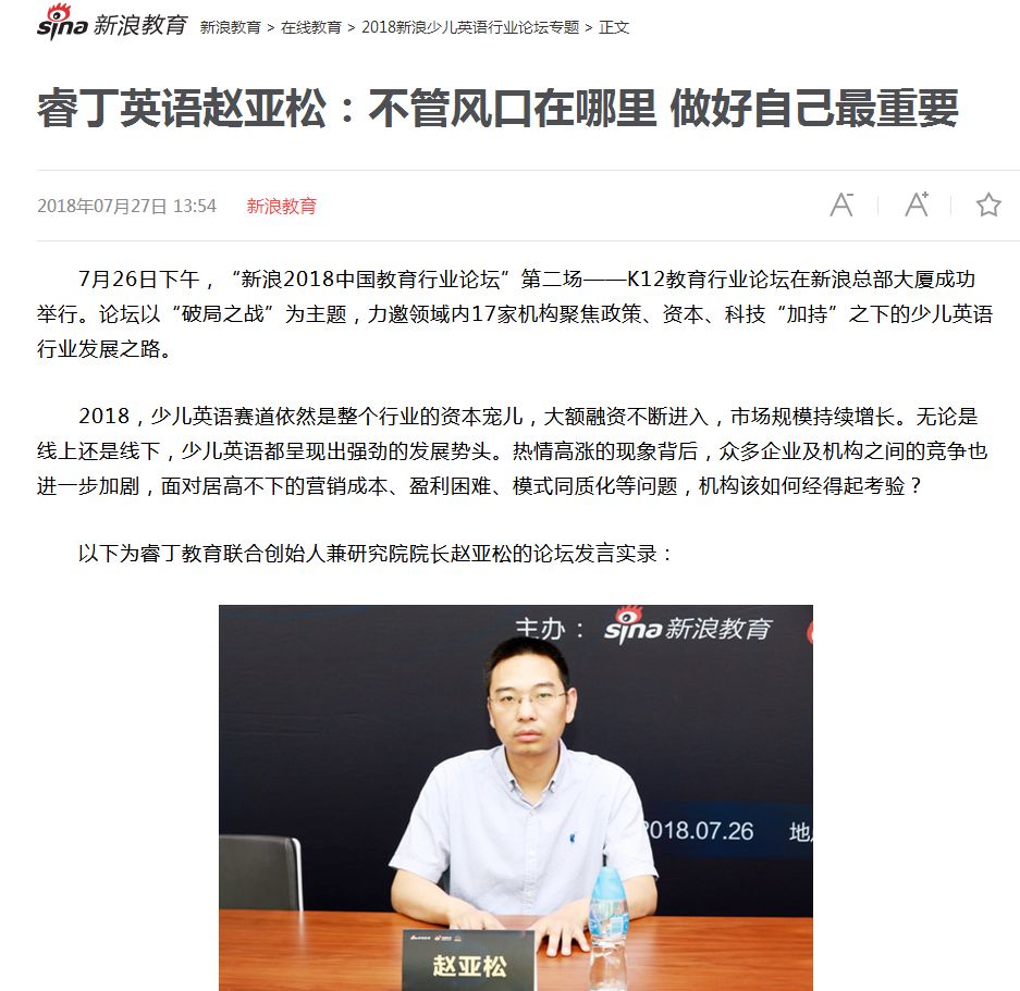 托普朗宁赵亚松直播,托普朗宁创始人赵亚松